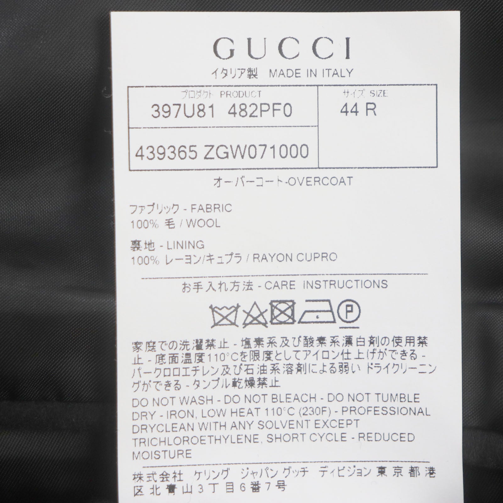 GUCCI Wool Logo Oversized Chester Coat Black