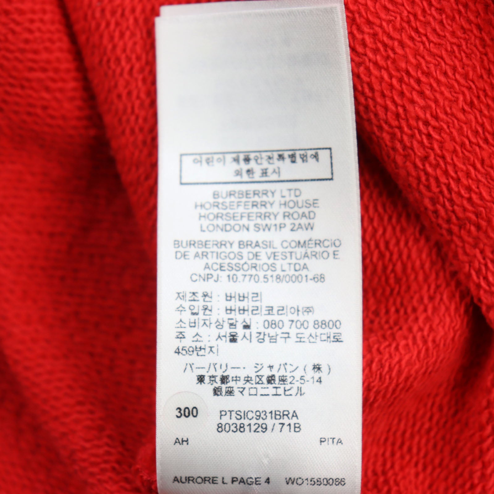 Burberry LOVE Print Oversized Hoodie Red S