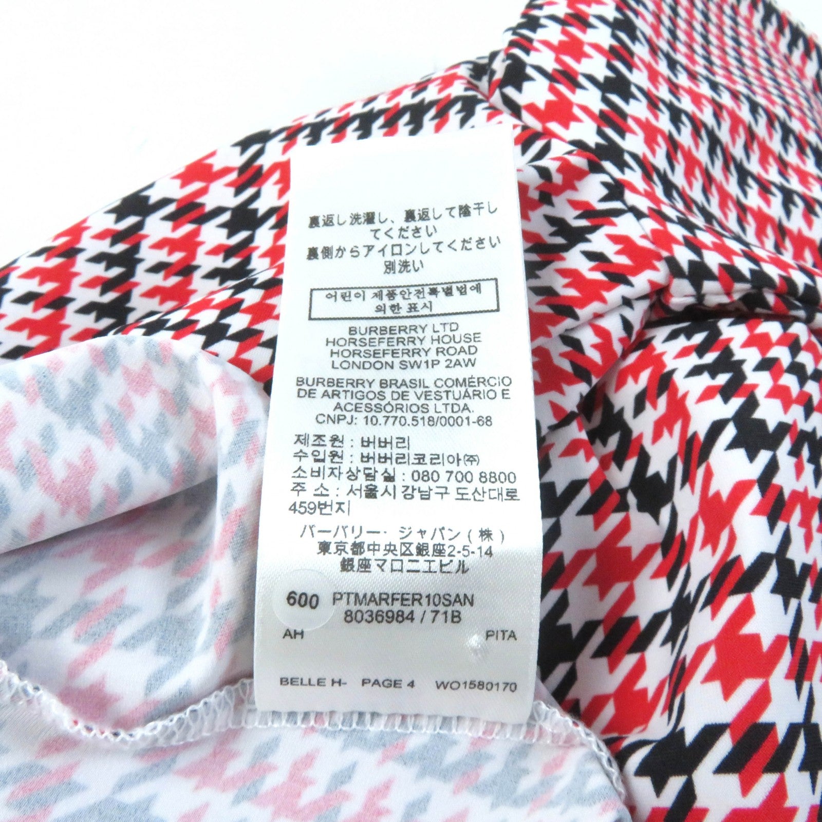 Burberry Glen Check Pullover Tracksuit Parker