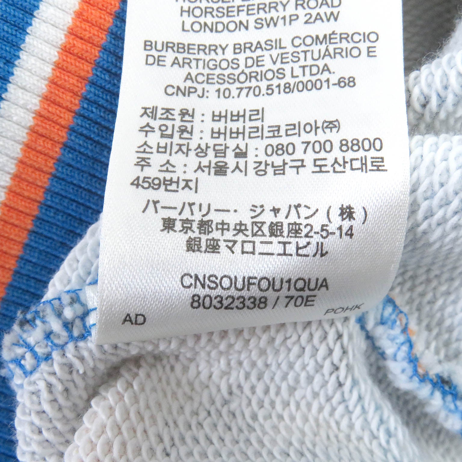 Burberry TB Monogram Pullover Hoodie Blue XS