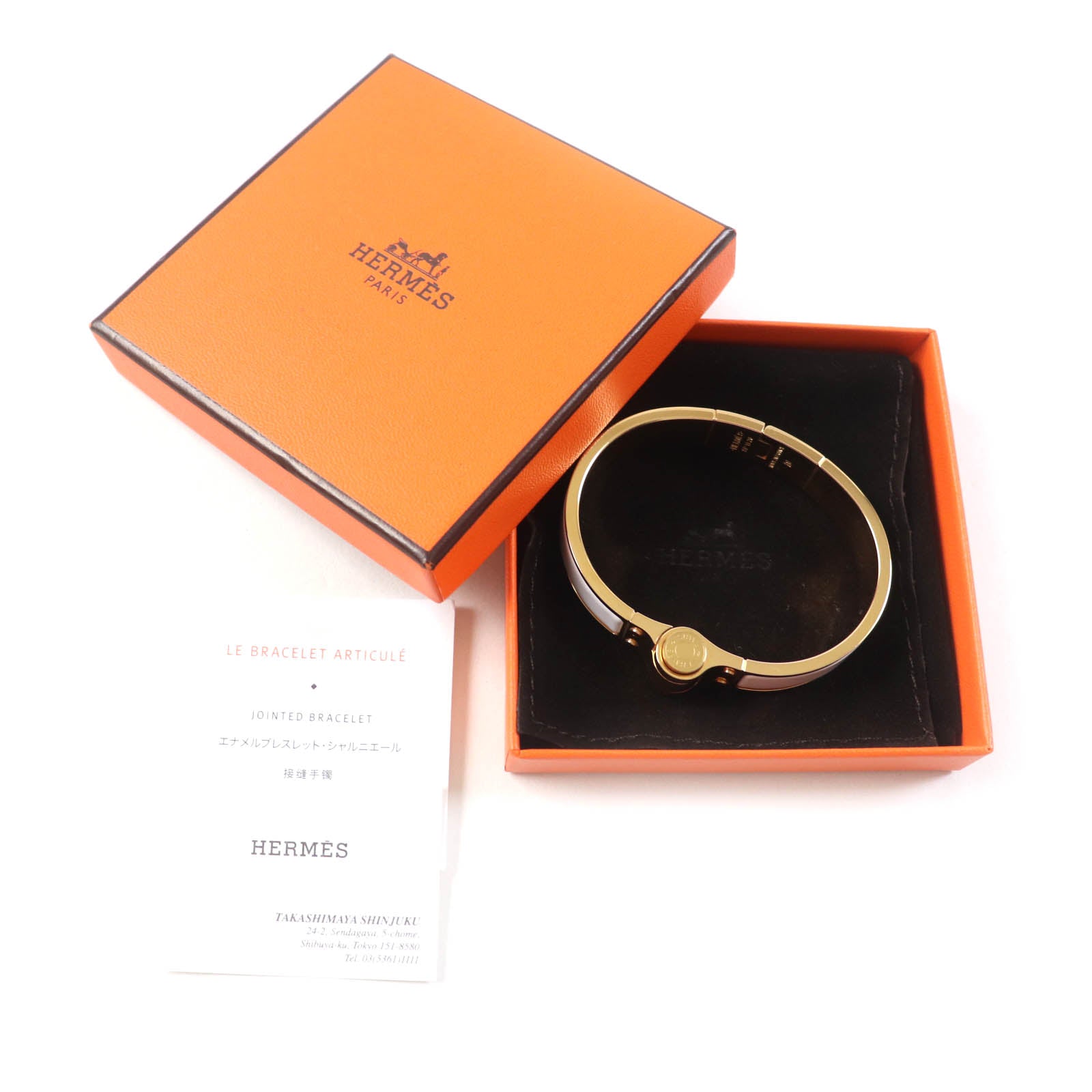 Hermes Charniere Bangle White Gold