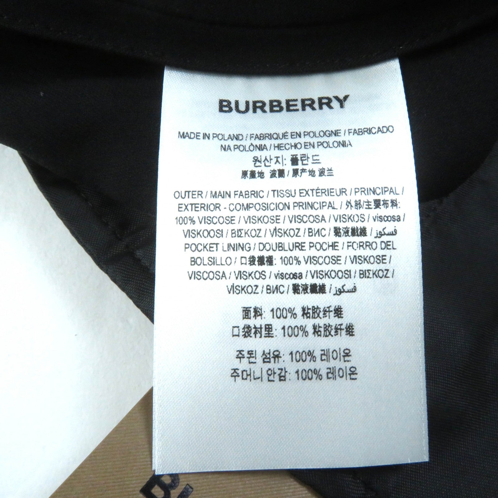 Burberry TB Logo Track Pants Black Women