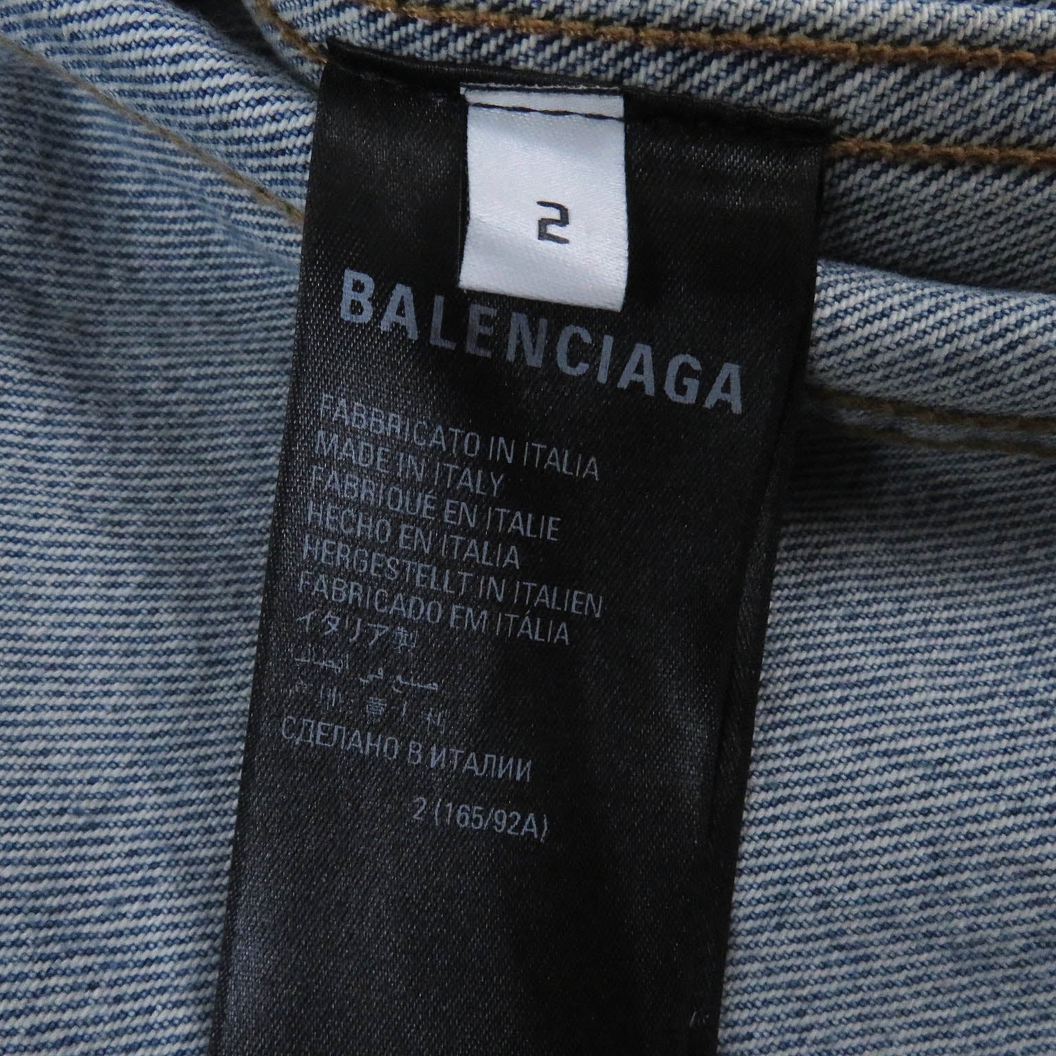 Balenciaga Denim Jacket Cotton Logo Patch