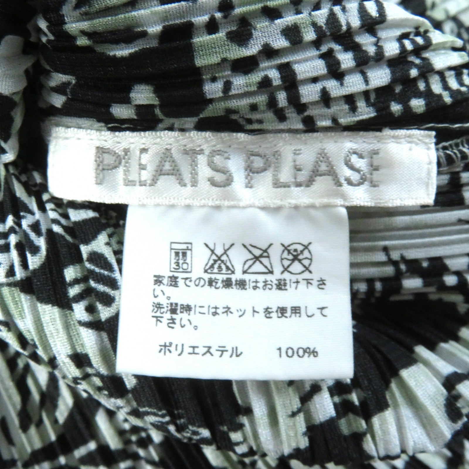 Issey Miyake Pleats Please Jacket Black White