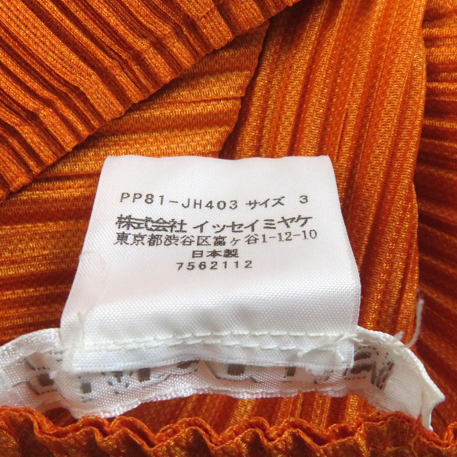 Issey Miyake Pleats Please Orange Dress