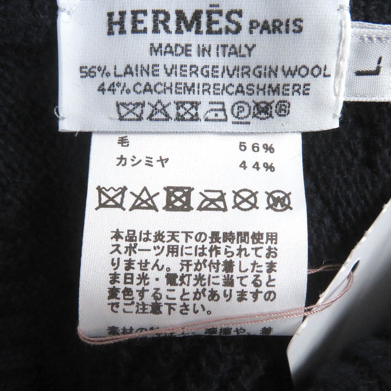 HERMES Wool Cashmere Nordic Beanie Cap Navy