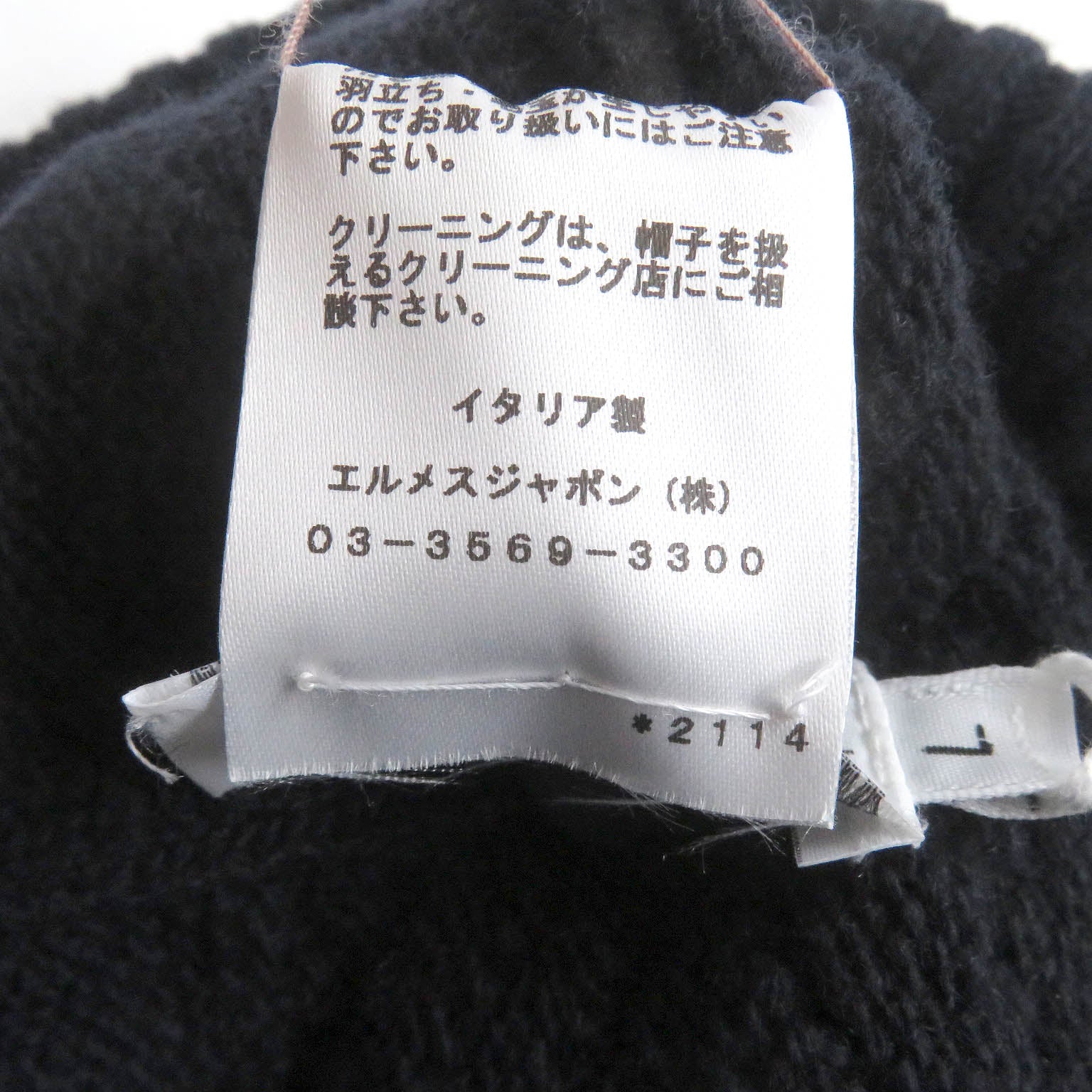 HERMES Wool Cashmere Nordic Beanie Cap Navy