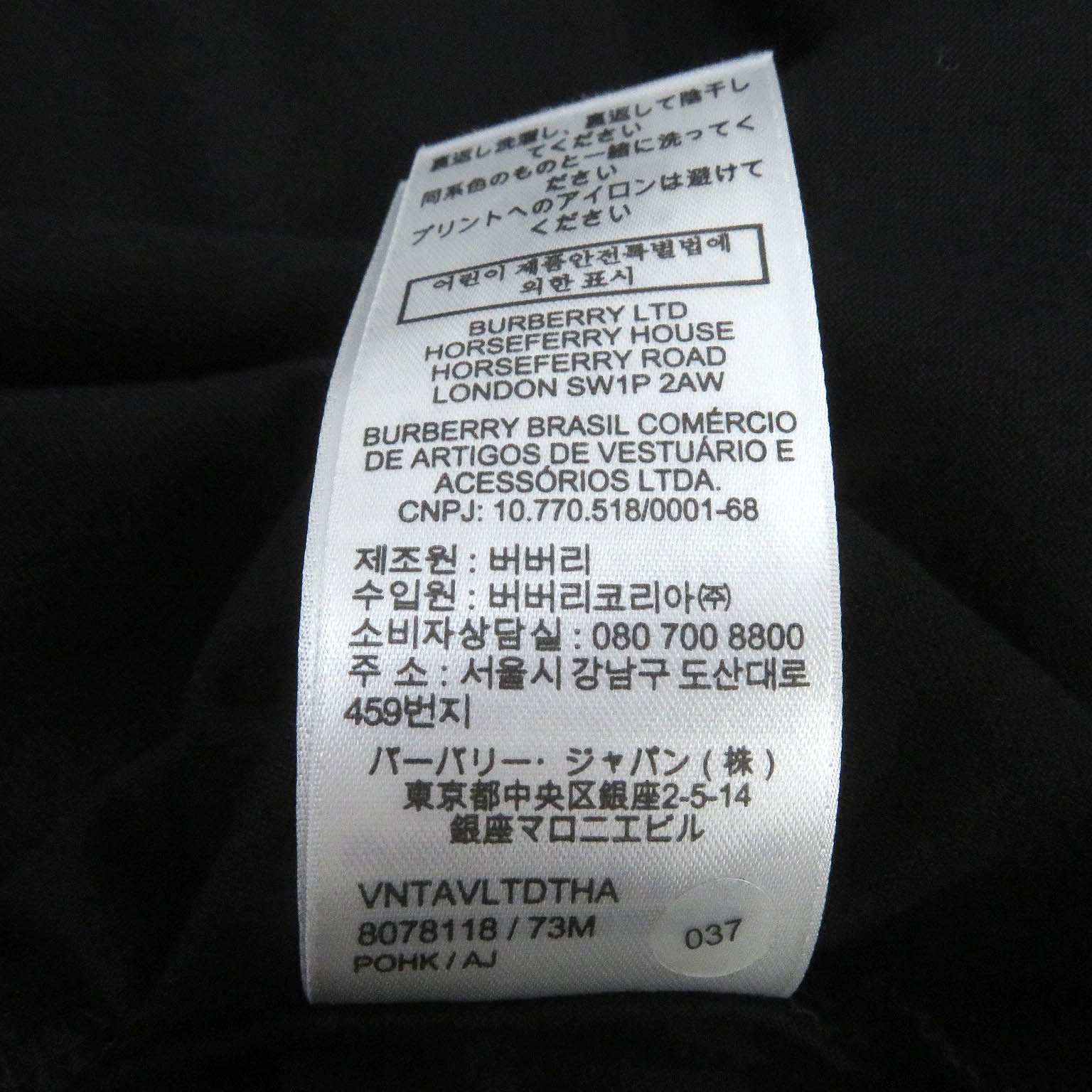 Burberry Logo Print Cotton Crew Neck T-Shirt