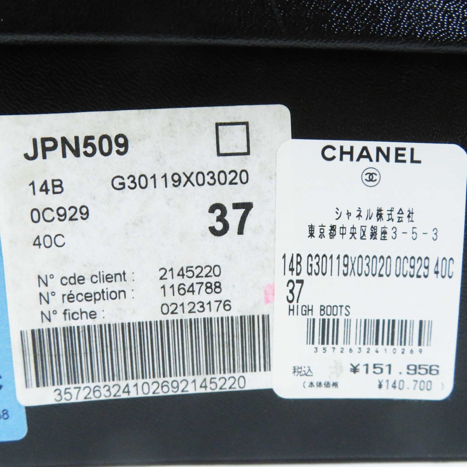 Chanel Leather Knee-high Boots Dark Brown 37