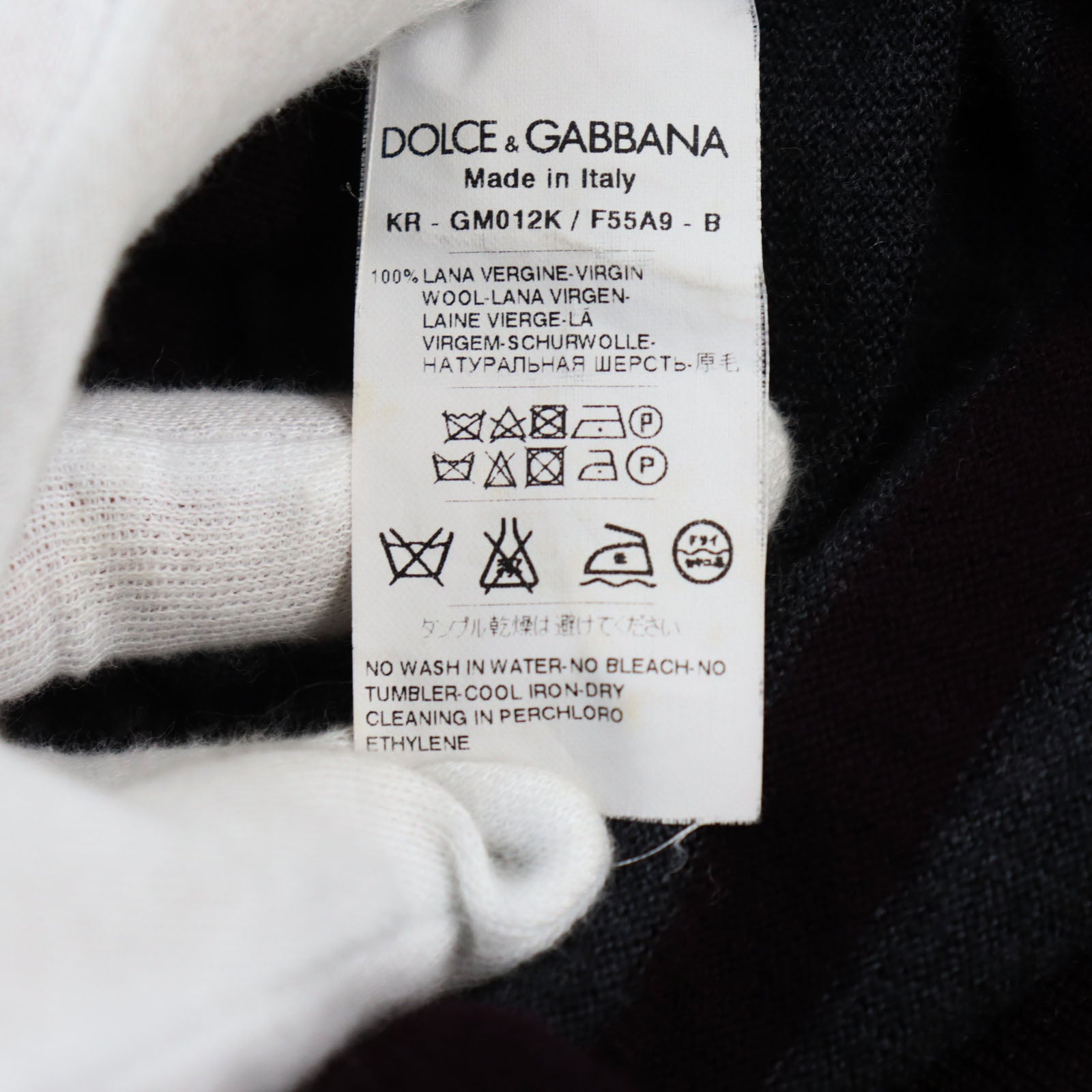 Dolce & Gabbana Wool Border Pattern Knit Sweater