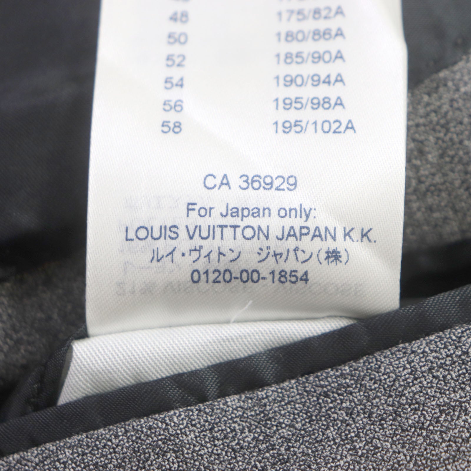 Louis Vuitton Wool Cotton Logo Suit Set Gray 48