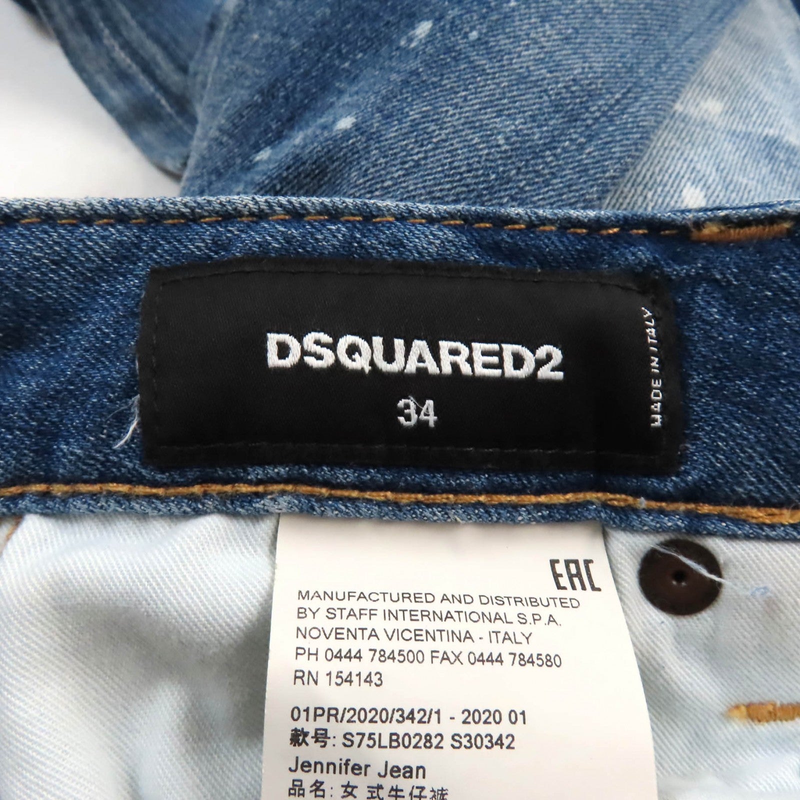 DSQUARED2 Jennifer Jean Crash Denim Pants