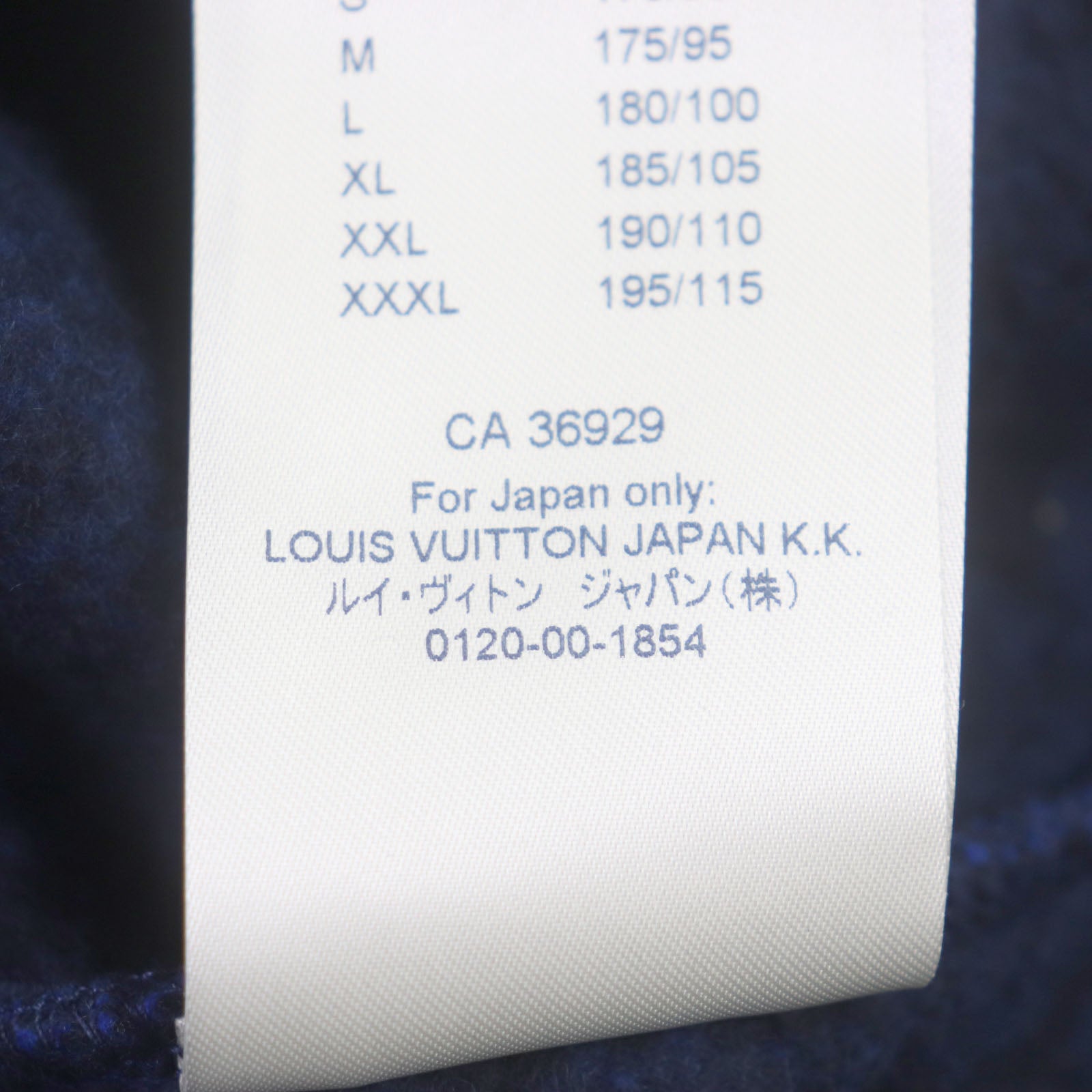 Louis Vuitton Monogram Jacquard Pullover XL