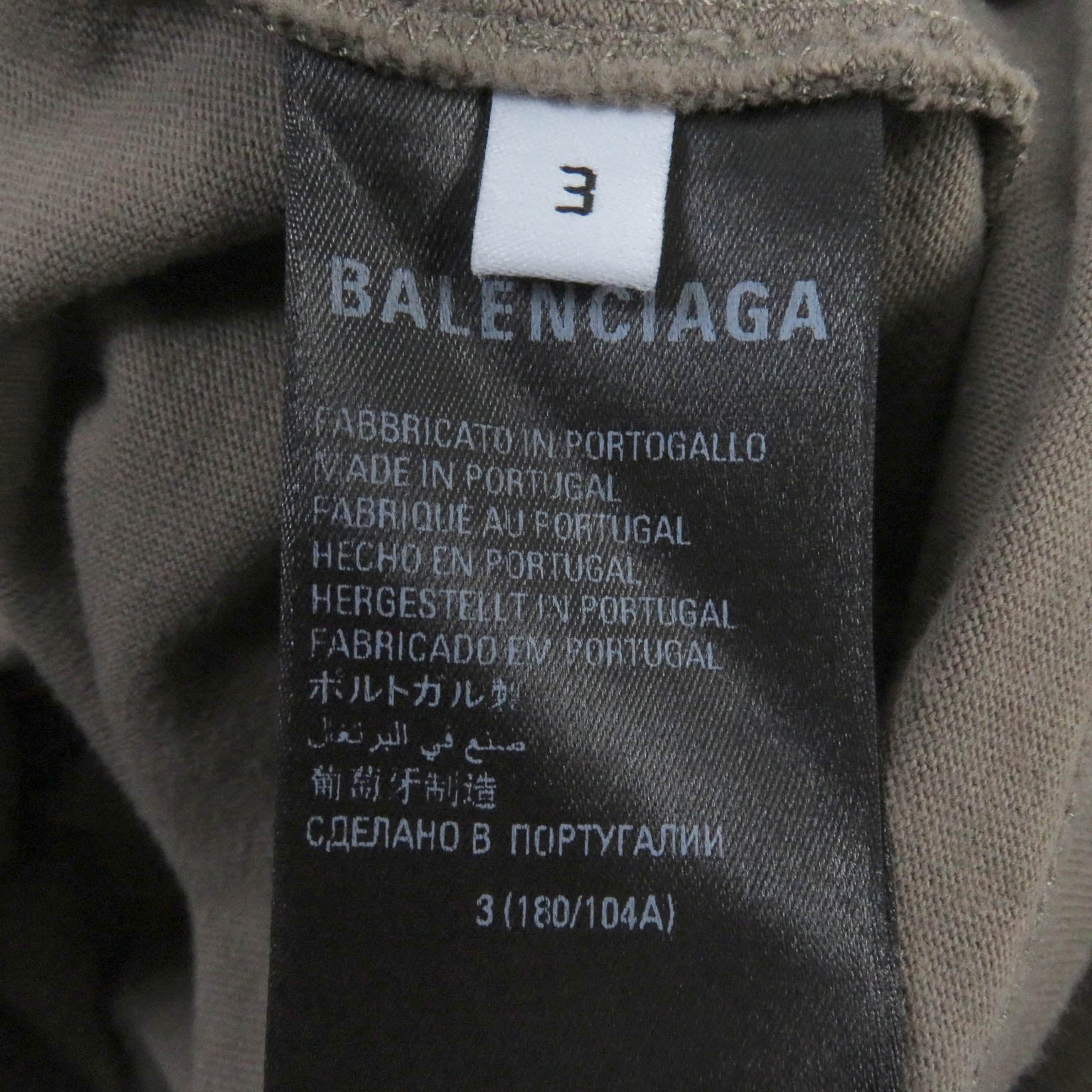 Balenciaga Distressed Oversized T-shirt Brown