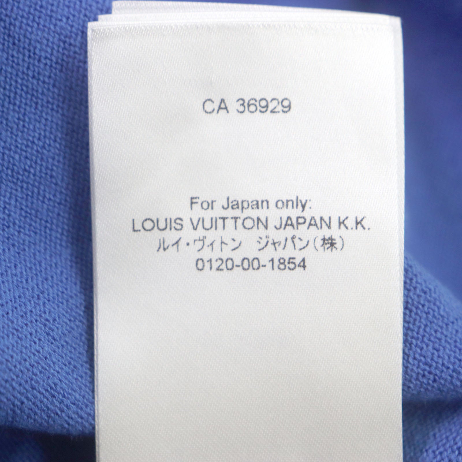 Louis Vuitton Monogram Crew Neck T-shirt XS