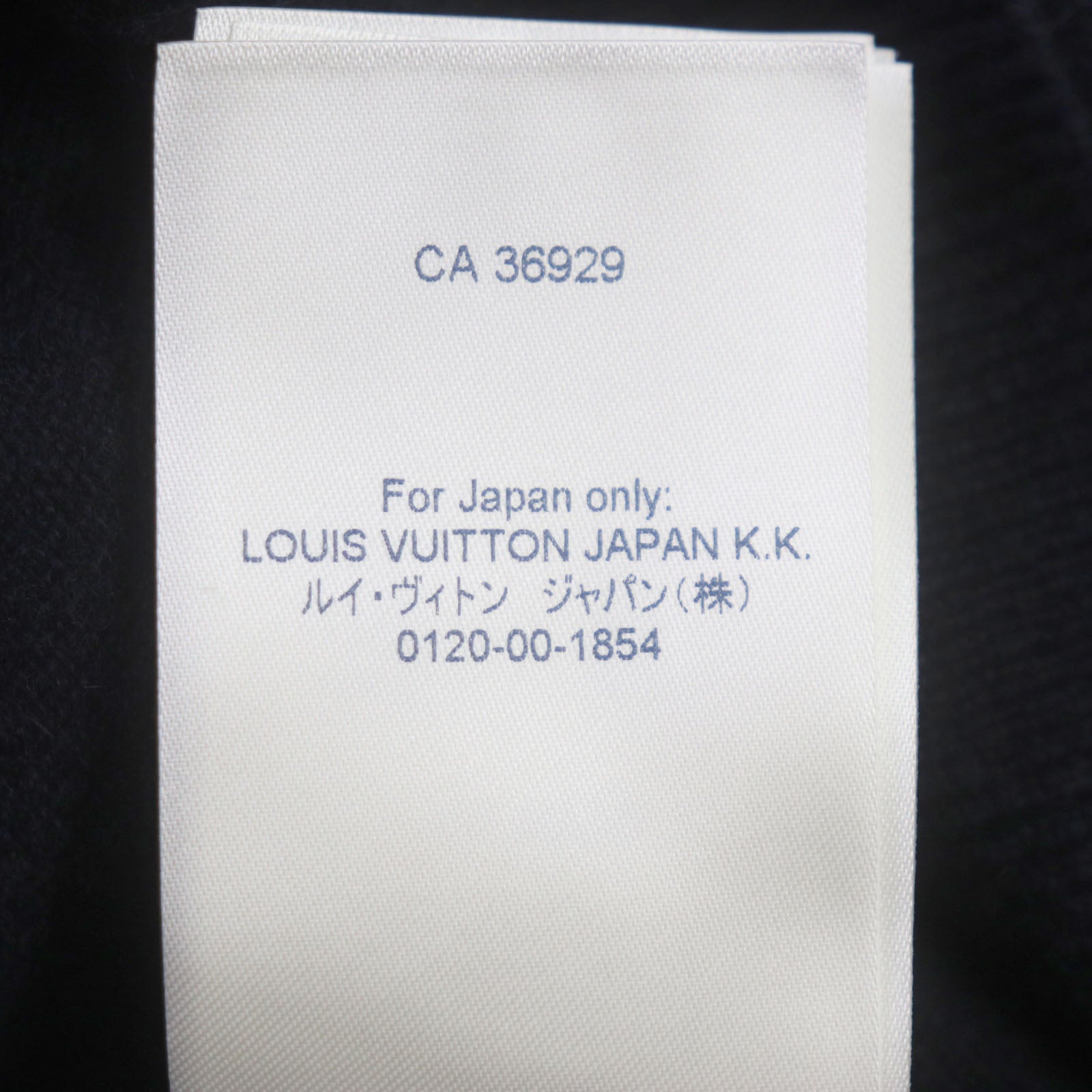 Louis Vuitton Cashmere Silk Crew Neck Sweater S