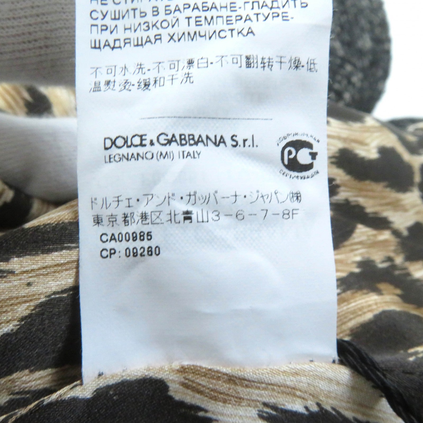 Dolce & Gabbana Tweed Coat Women