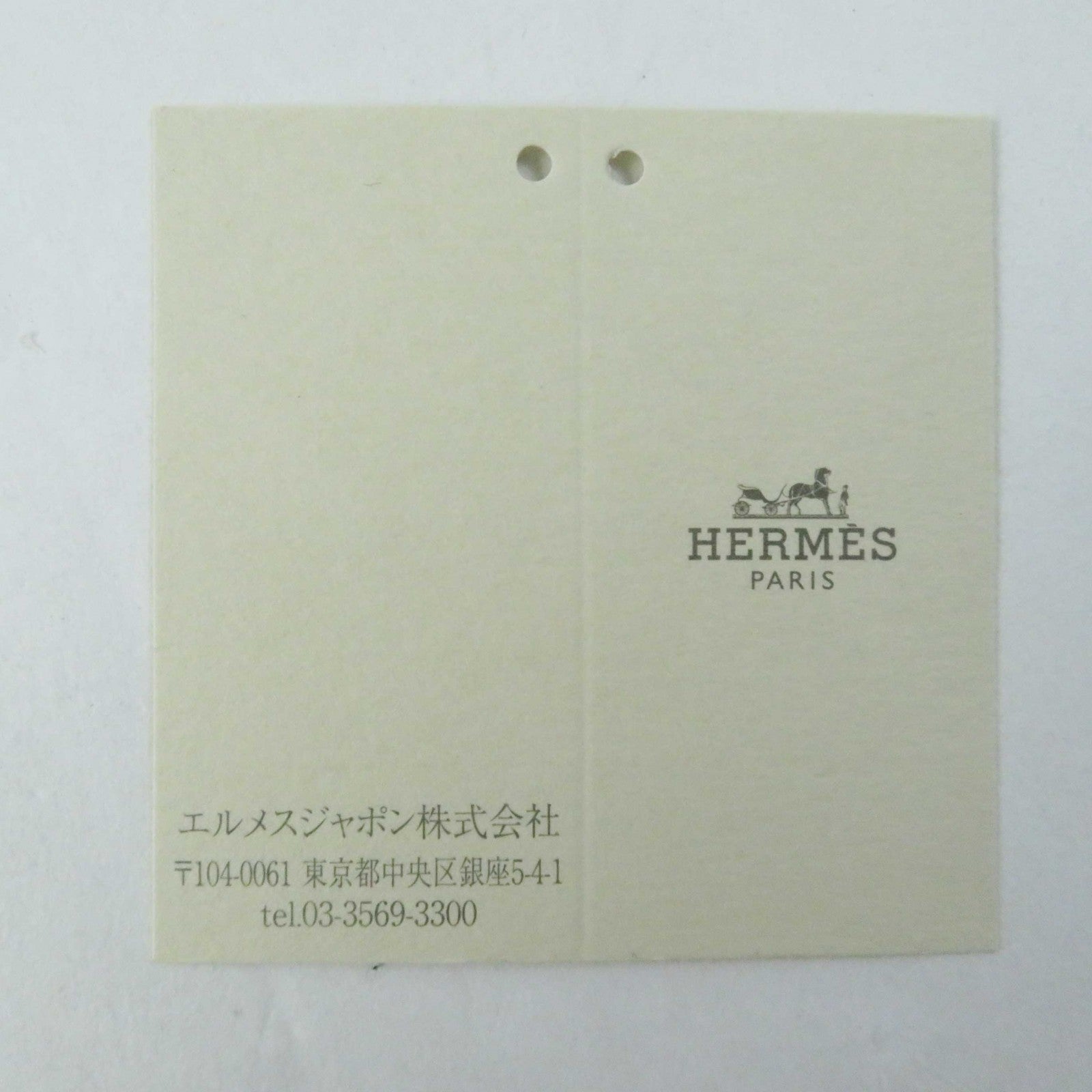 HERMES Evercolor Chaine d'Ancre Cosmetics Pouch