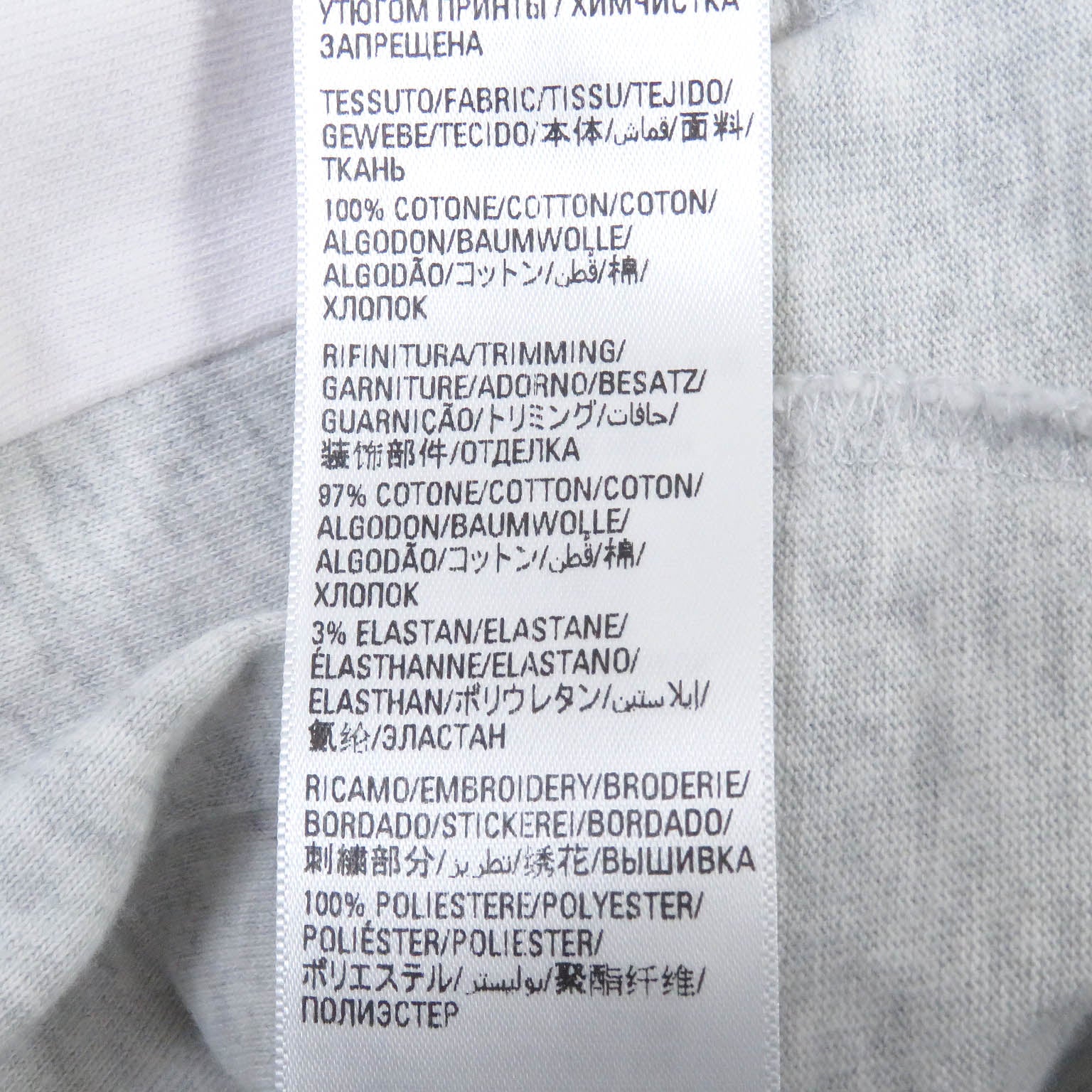 Balenciaga Oversized T-shirt Ivory Gray L