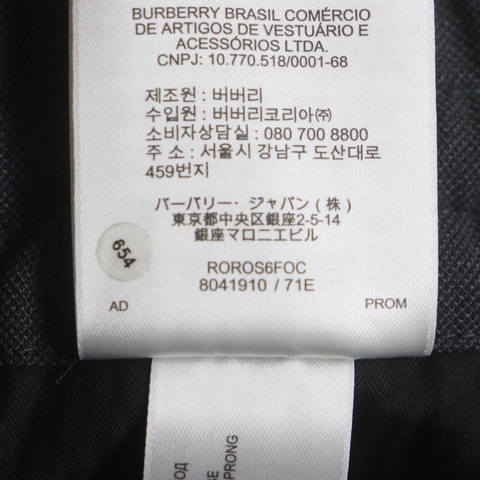 Burberry TB Logo Easy Pants Dark Gray