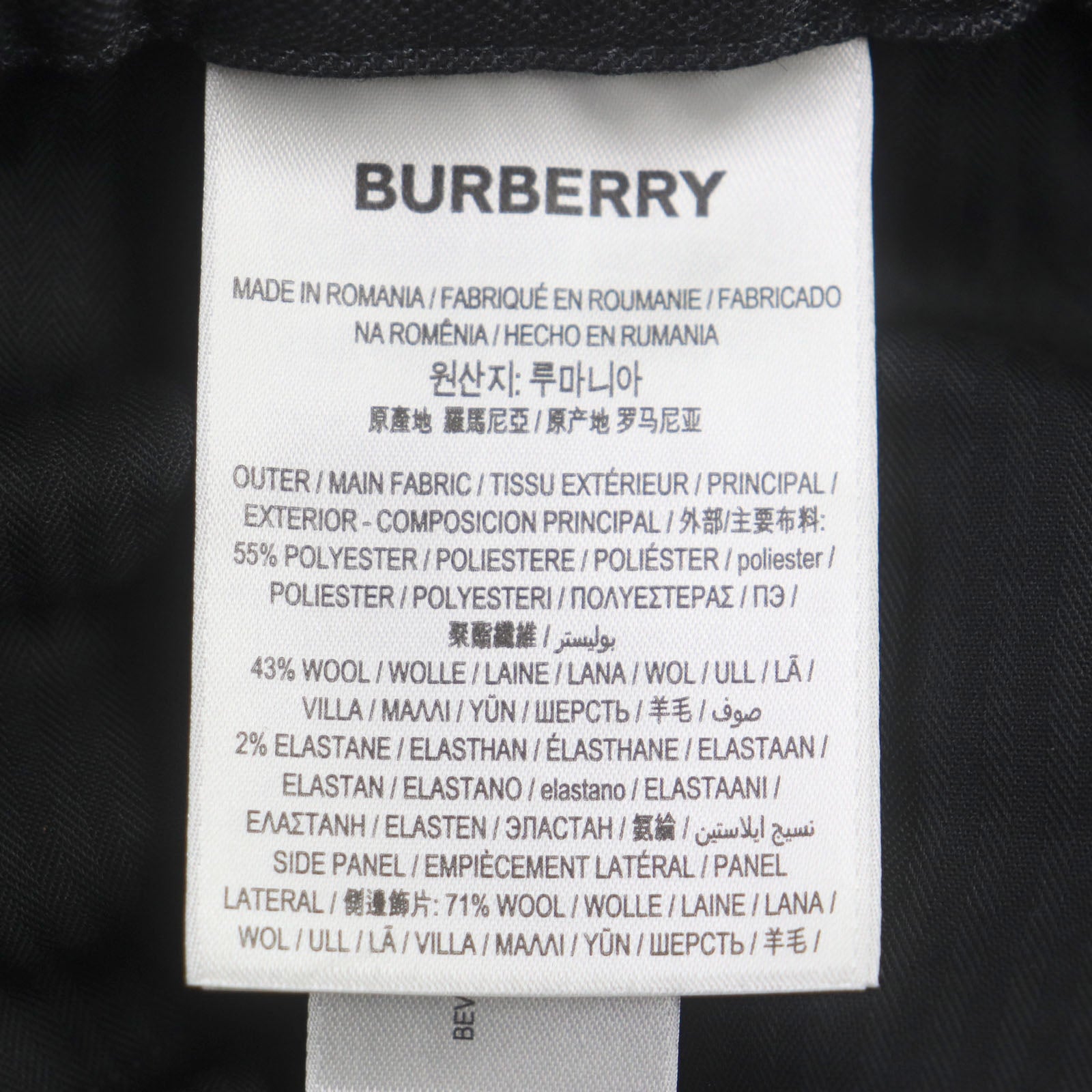 Burberry TB Logo Easy Pants Dark Gray