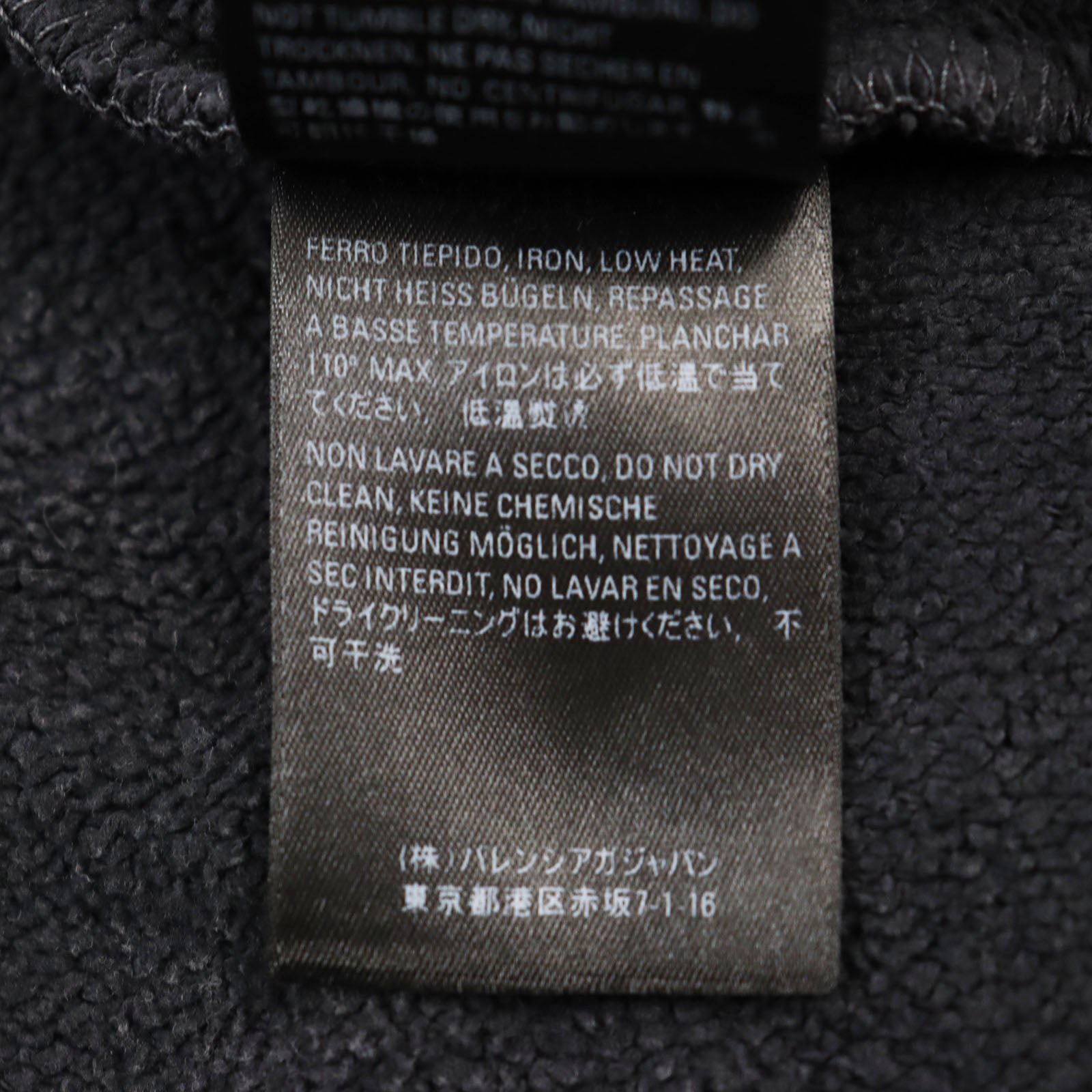 Balenciaga Cotton Zip-Up Hoodie Black S