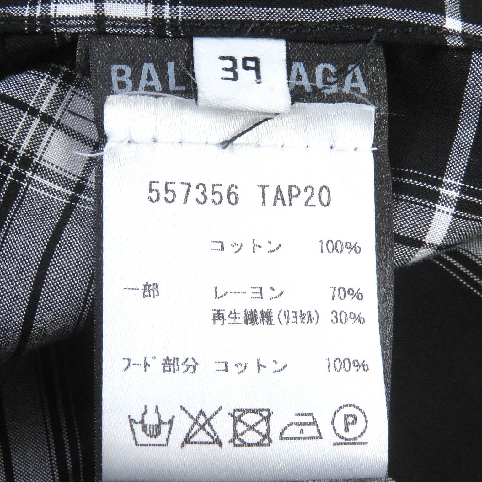 Balenciaga Twinset Hoodie Check Shirt Jacket