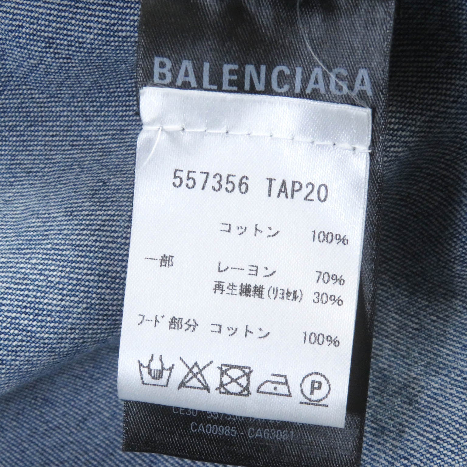 Balenciaga Twinset Hoodie Check Shirt Jacket