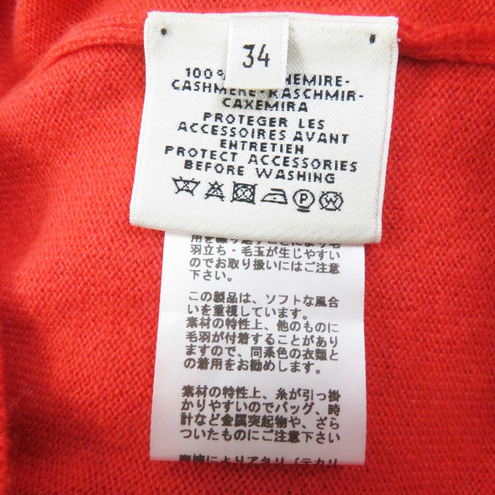 Hermes Cashmere Short Sleeve Knit H Plate