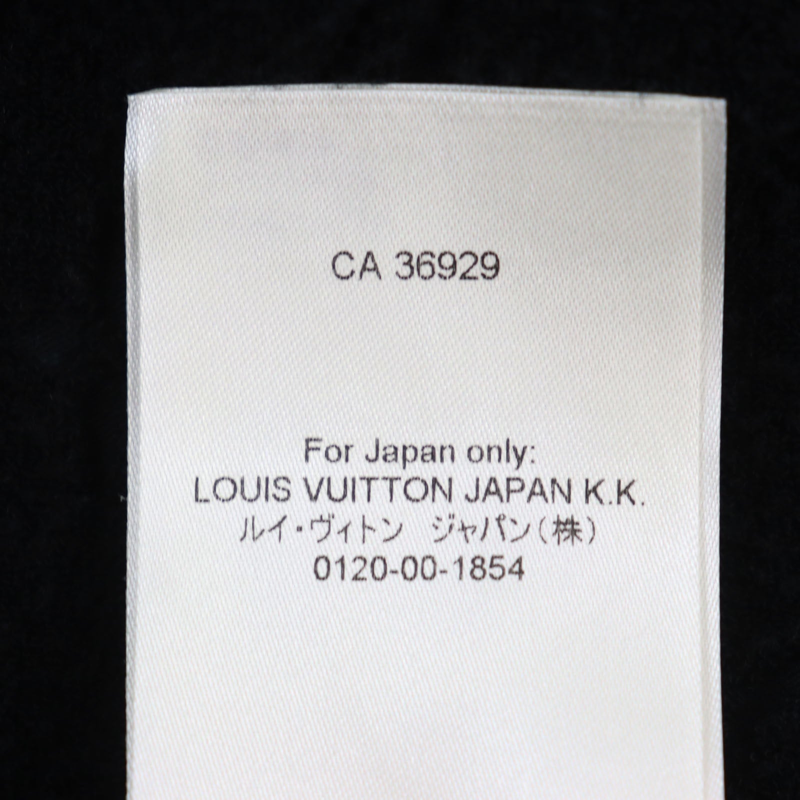 Louis Vuitton Monogram Terry Shorts Black XXL