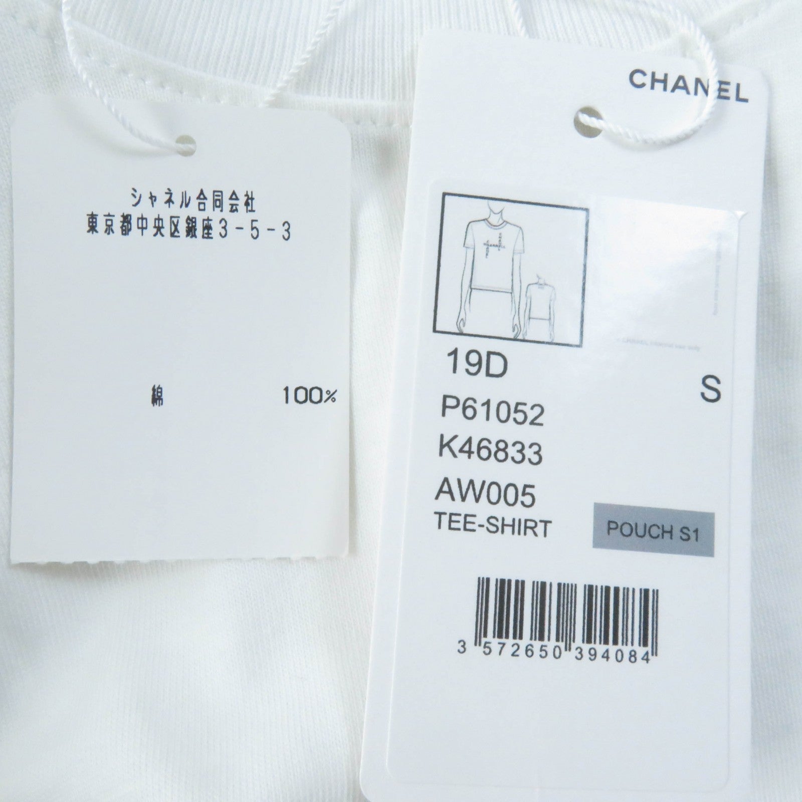 Chanel Cotton Rhinestone Logo T-shirt White S