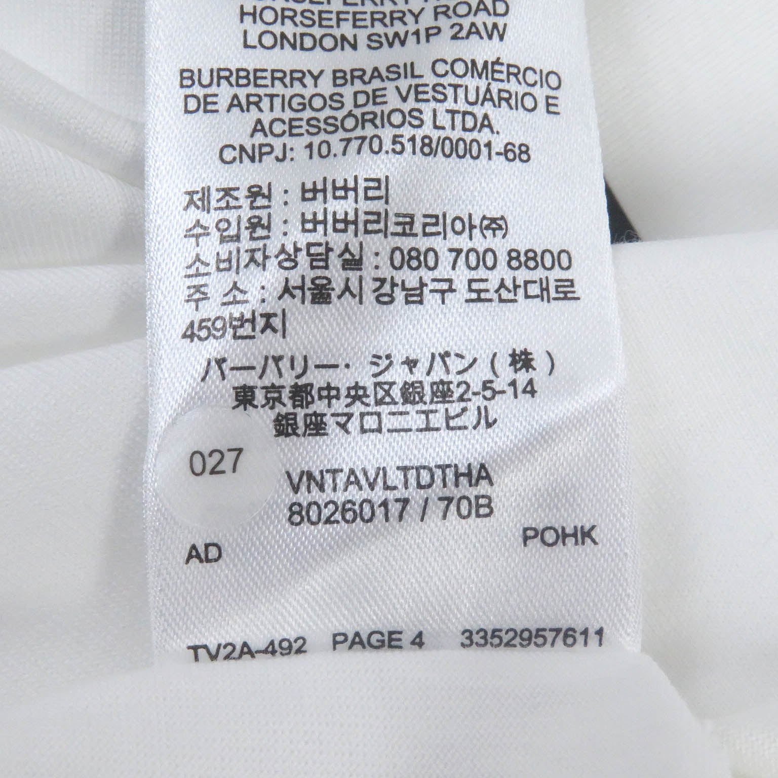 Burberry Logo Print Cotton T-Shirt White S