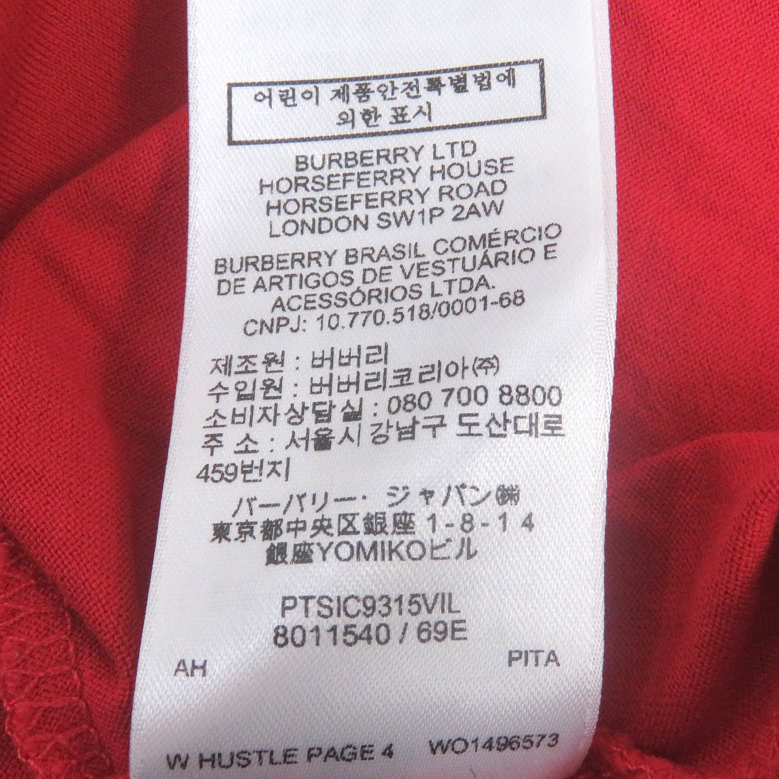 Burberry Horseferry Logo T-shirt Red XL