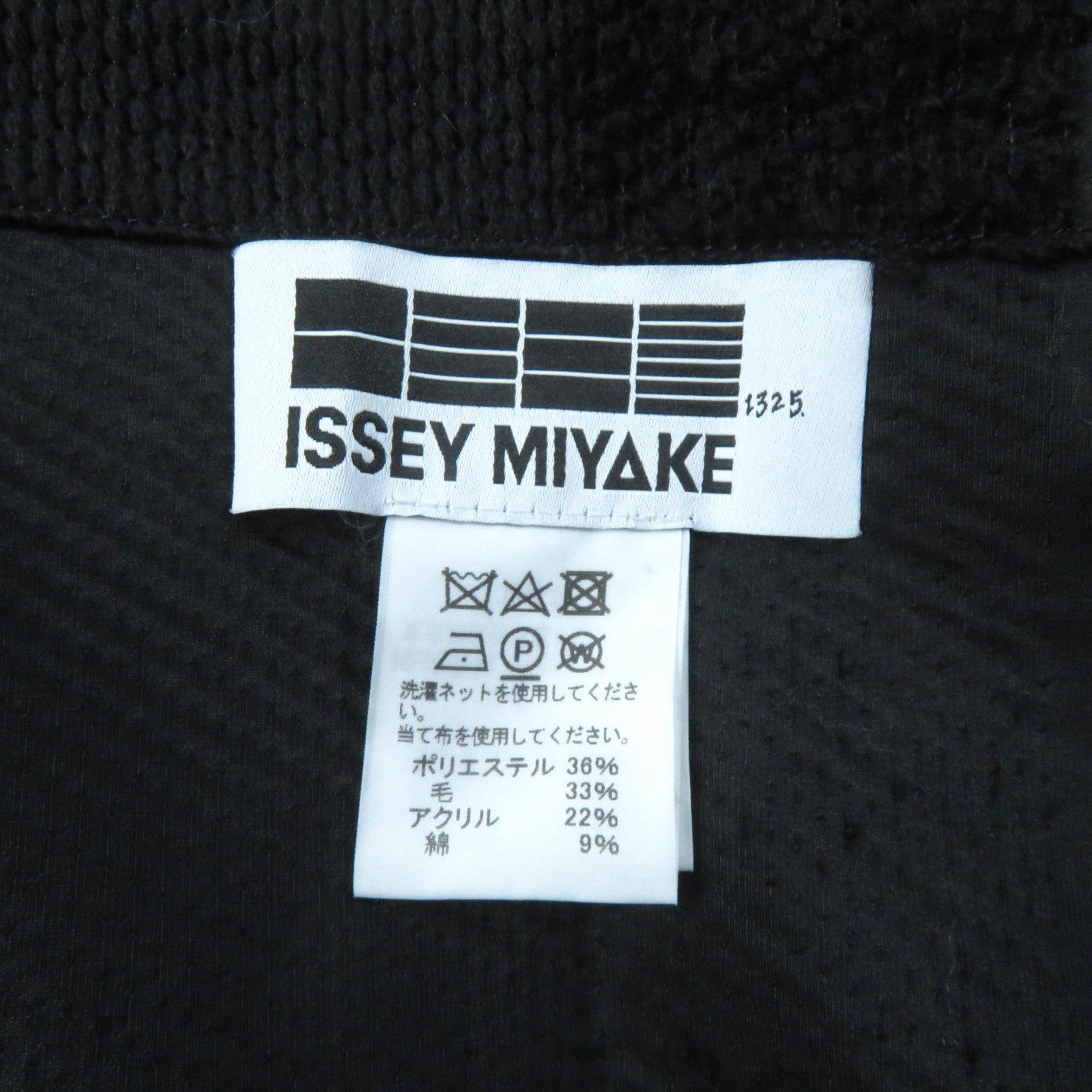 Issey Miyake Deformation Jacket Black