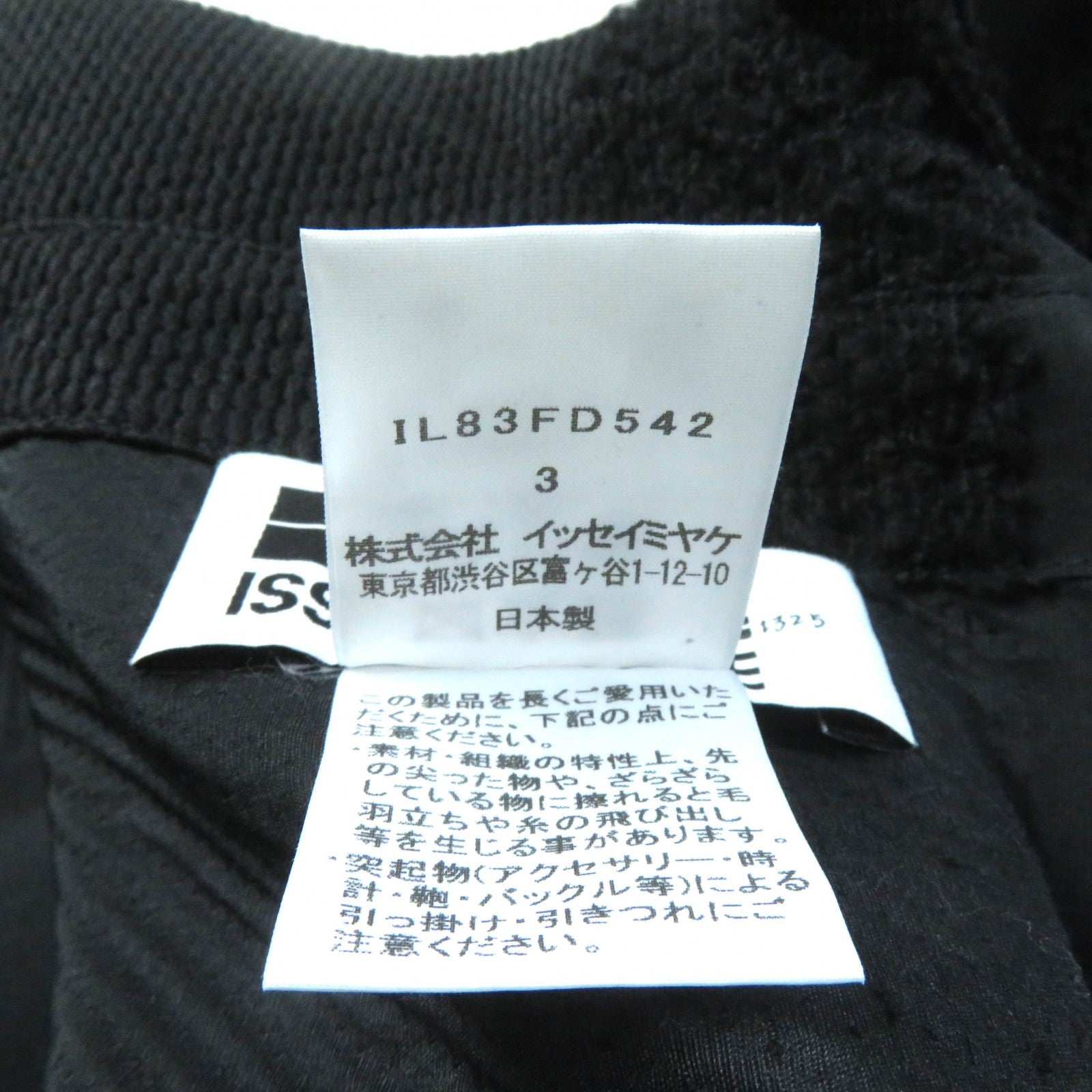 Issey Miyake Deformation Jacket Black