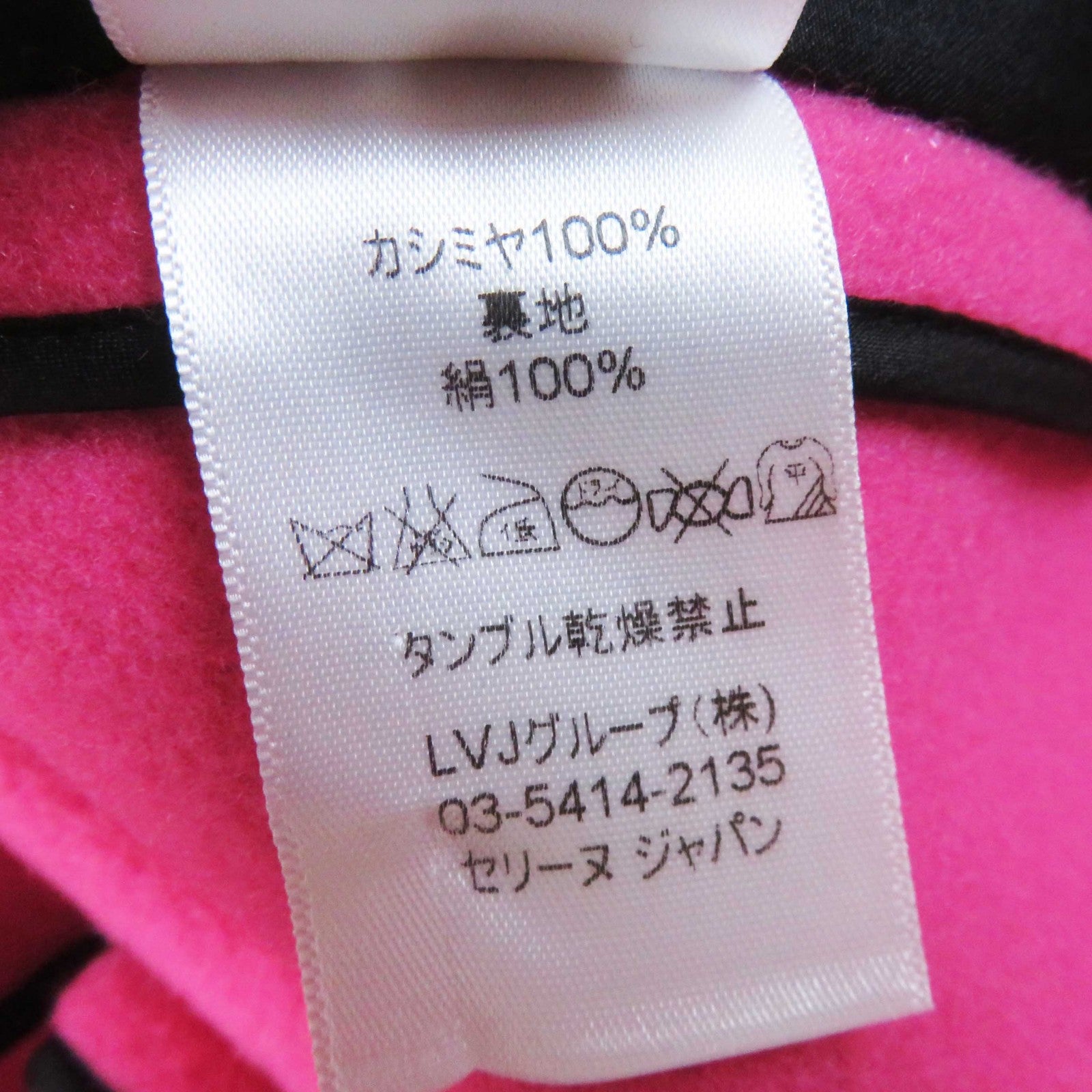 Celine Egg Crombie Coat Cashmere Pink 34 Women