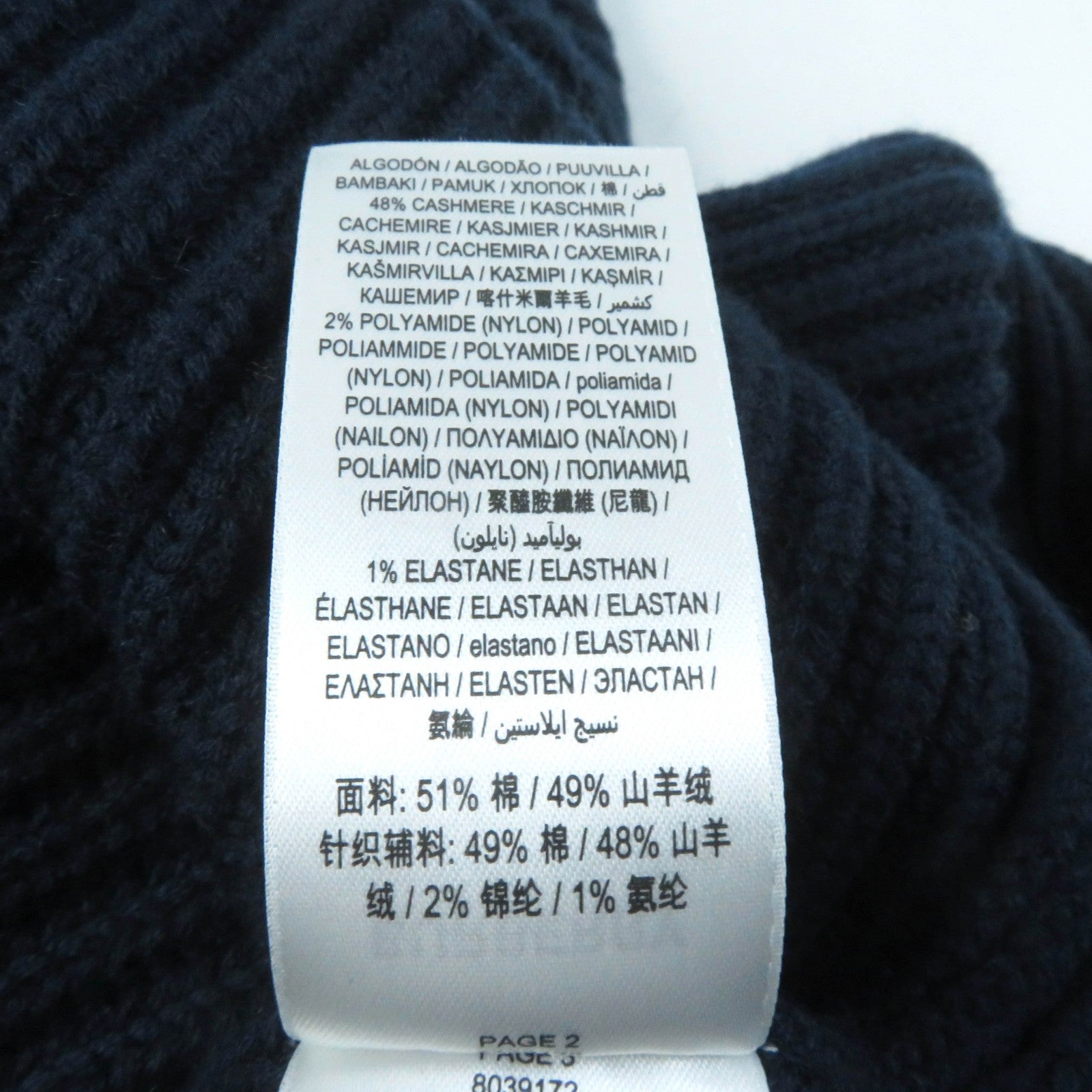 Burberry Cotton Cashmere High Neck Ribbed Knit Navy