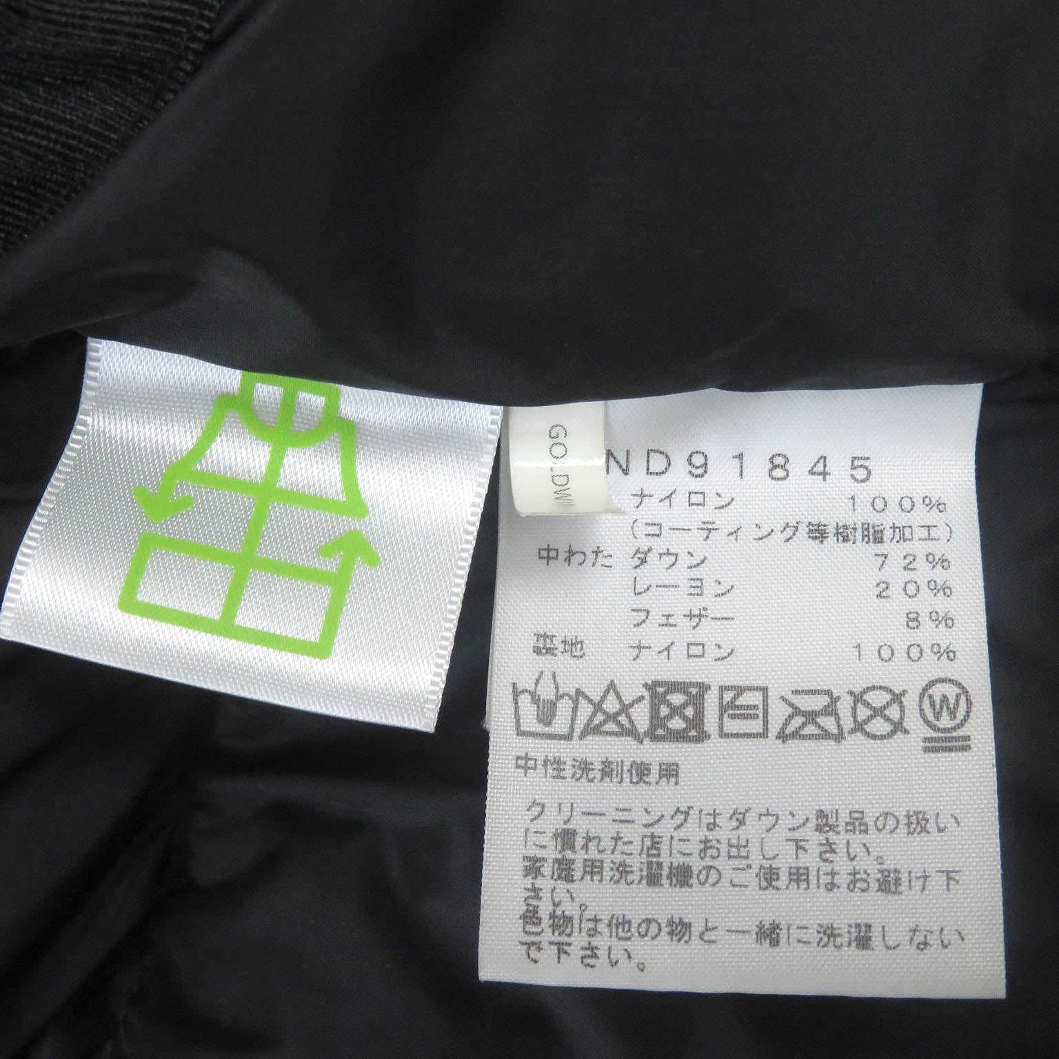 The North Face Novelty Baltro Light Jacket