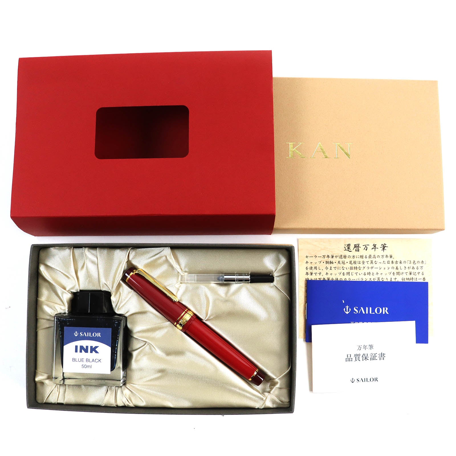 SAILOR 60th Birthday Fountain Pen KAN F nib