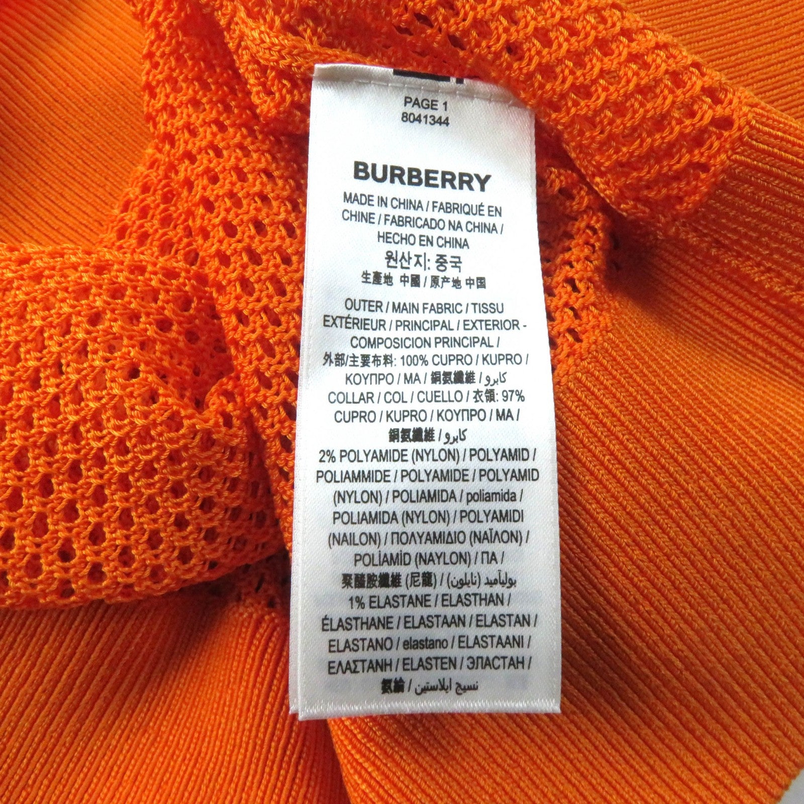 Burberry Nylon Check V-neck Mesh Tunic Orange