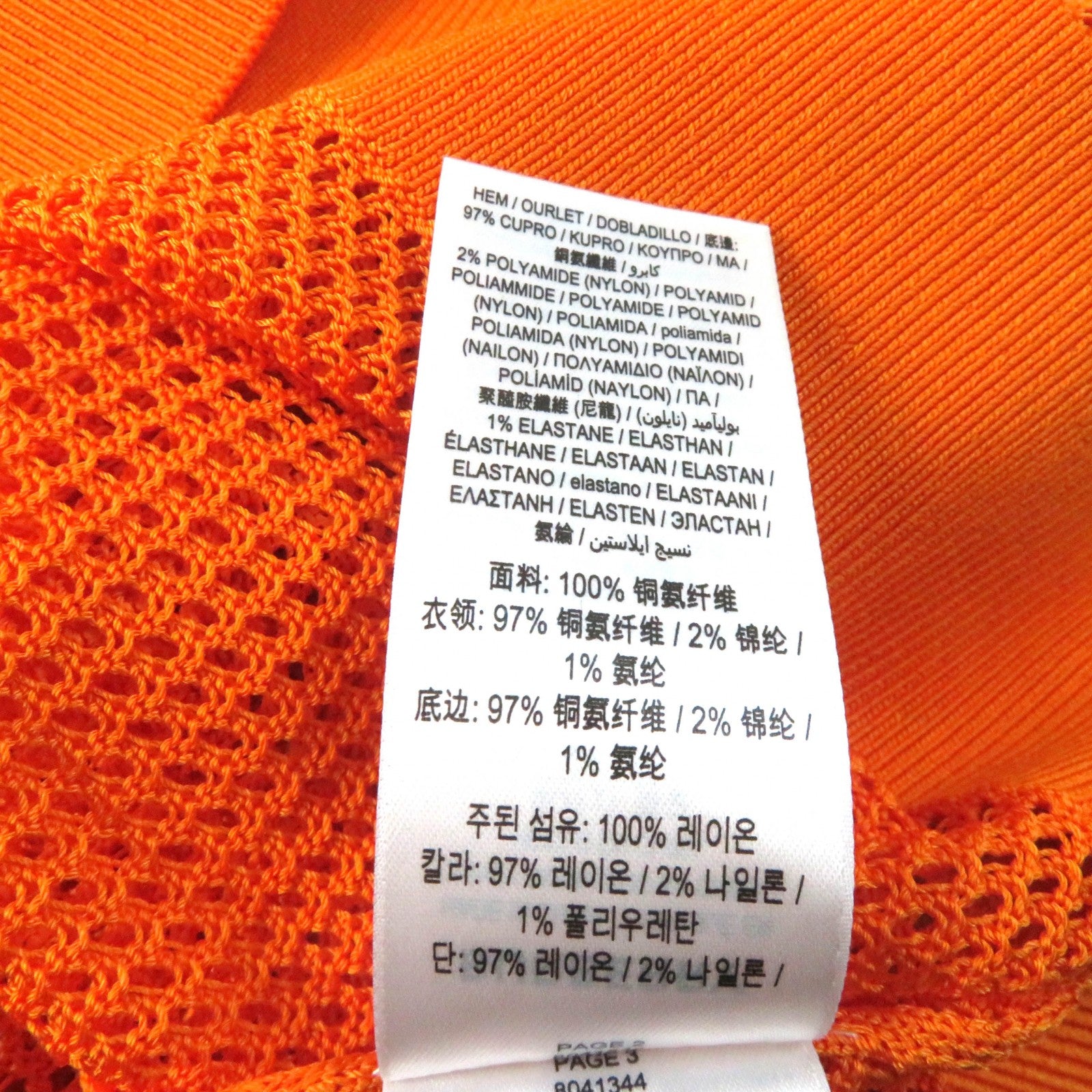 Burberry Nylon Check V-neck Mesh Tunic Orange