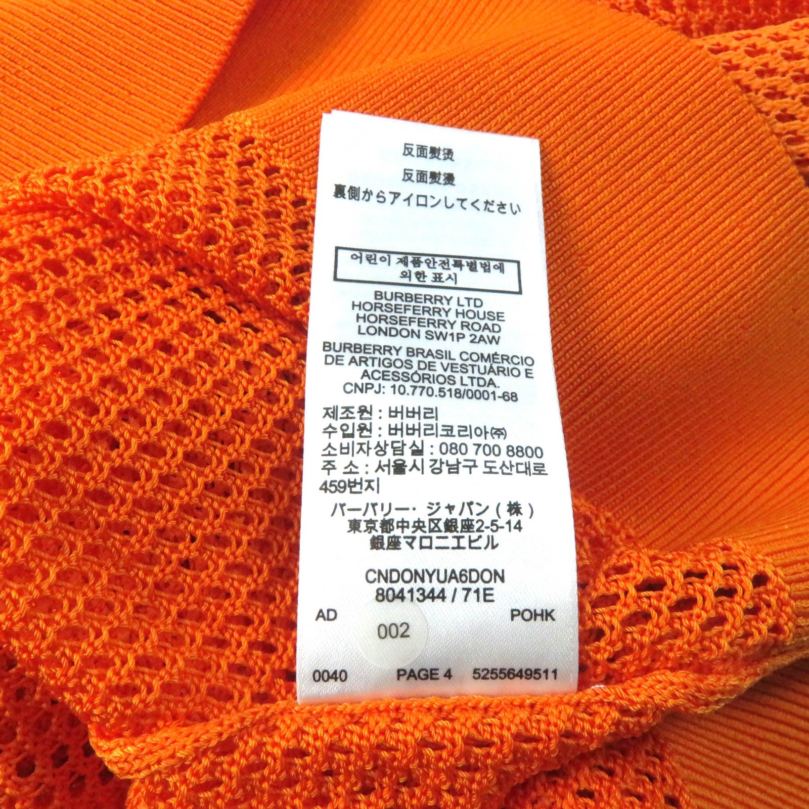 Burberry Nylon Check V-neck Mesh Tunic Orange