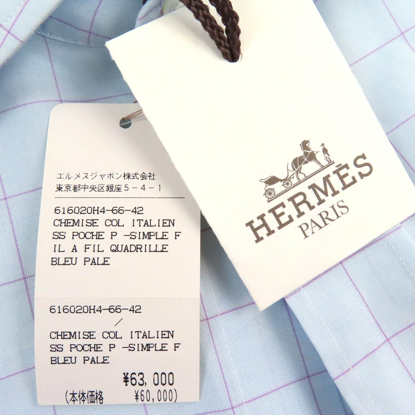 HERMES Cotton Long Sleeve Shirt 42