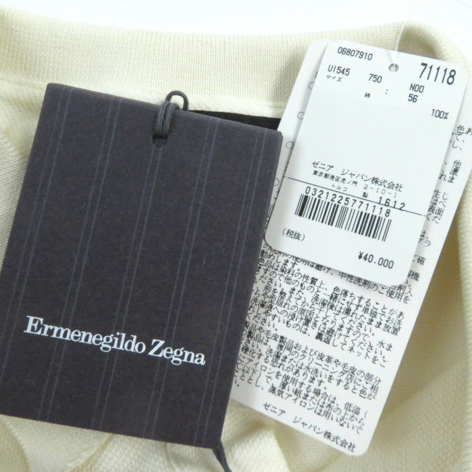 Ermenegildo Zegna Cotton Polo Shirt Ivory