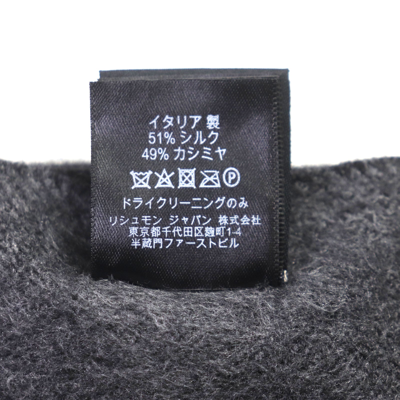 Dunhill Silk Cashmere Reversible Scarf Black Grey