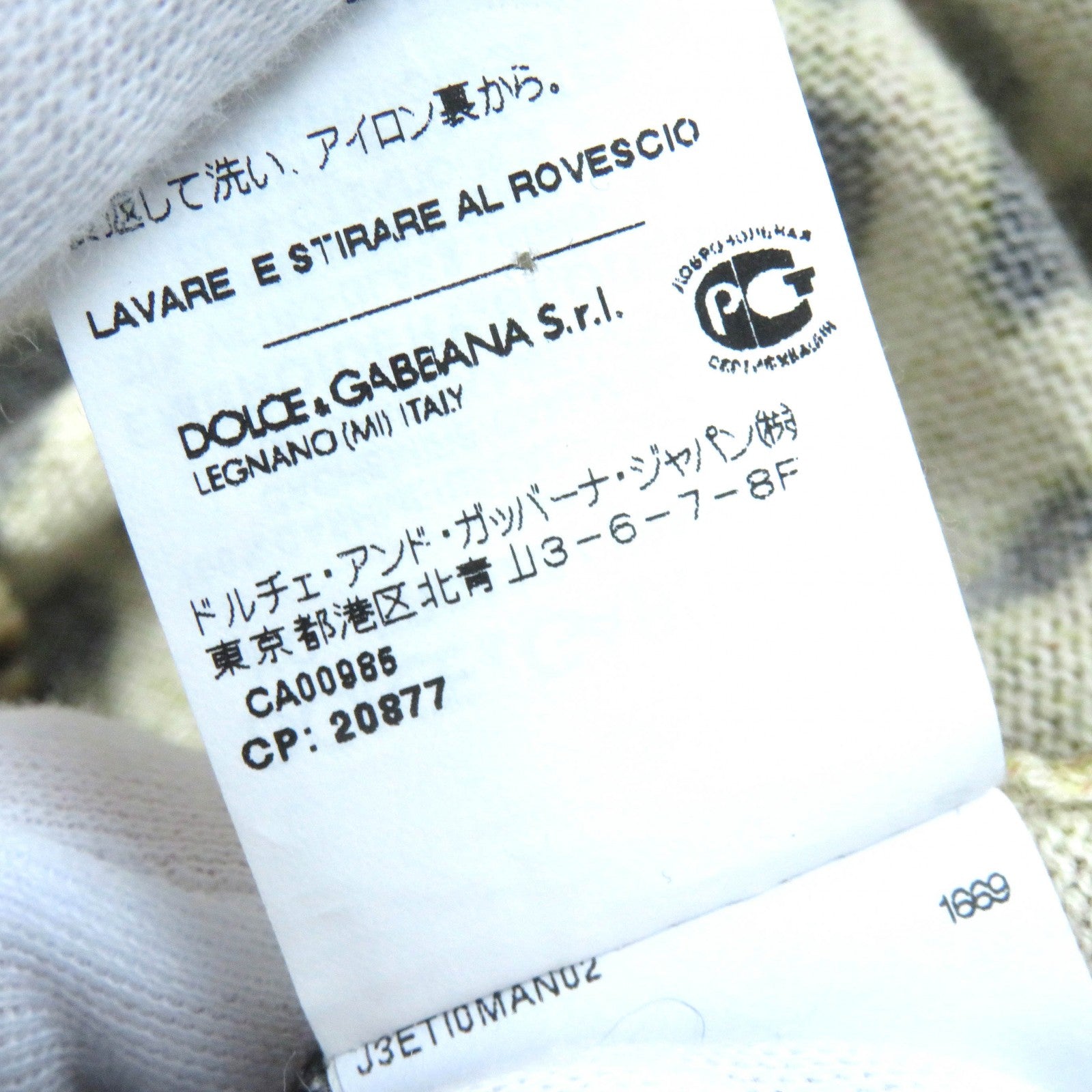 Dolce & Gabbana Cashmere Leopard Cardigan