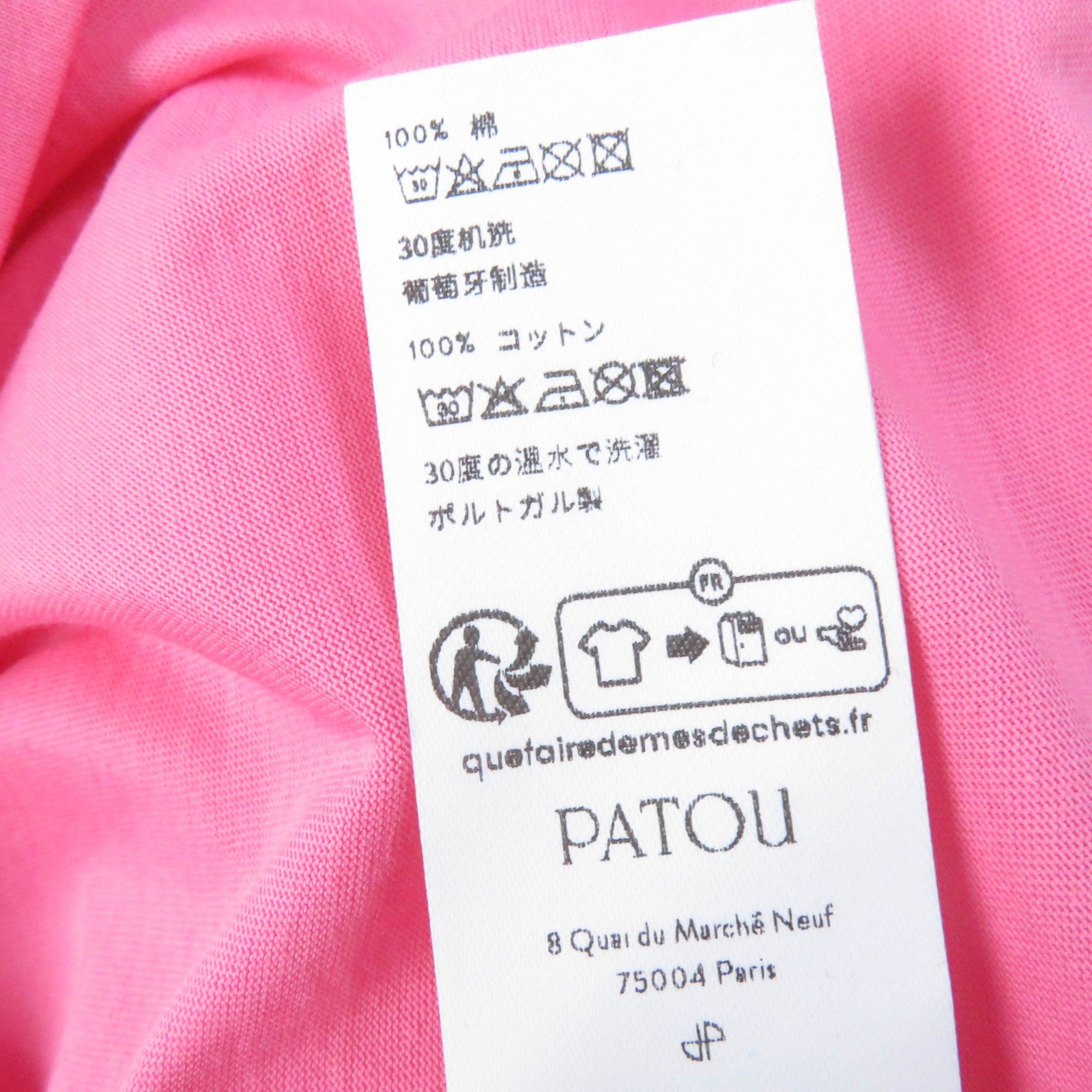 PATOU Organic Cotton Logo T-Shirt Hot Pink XS