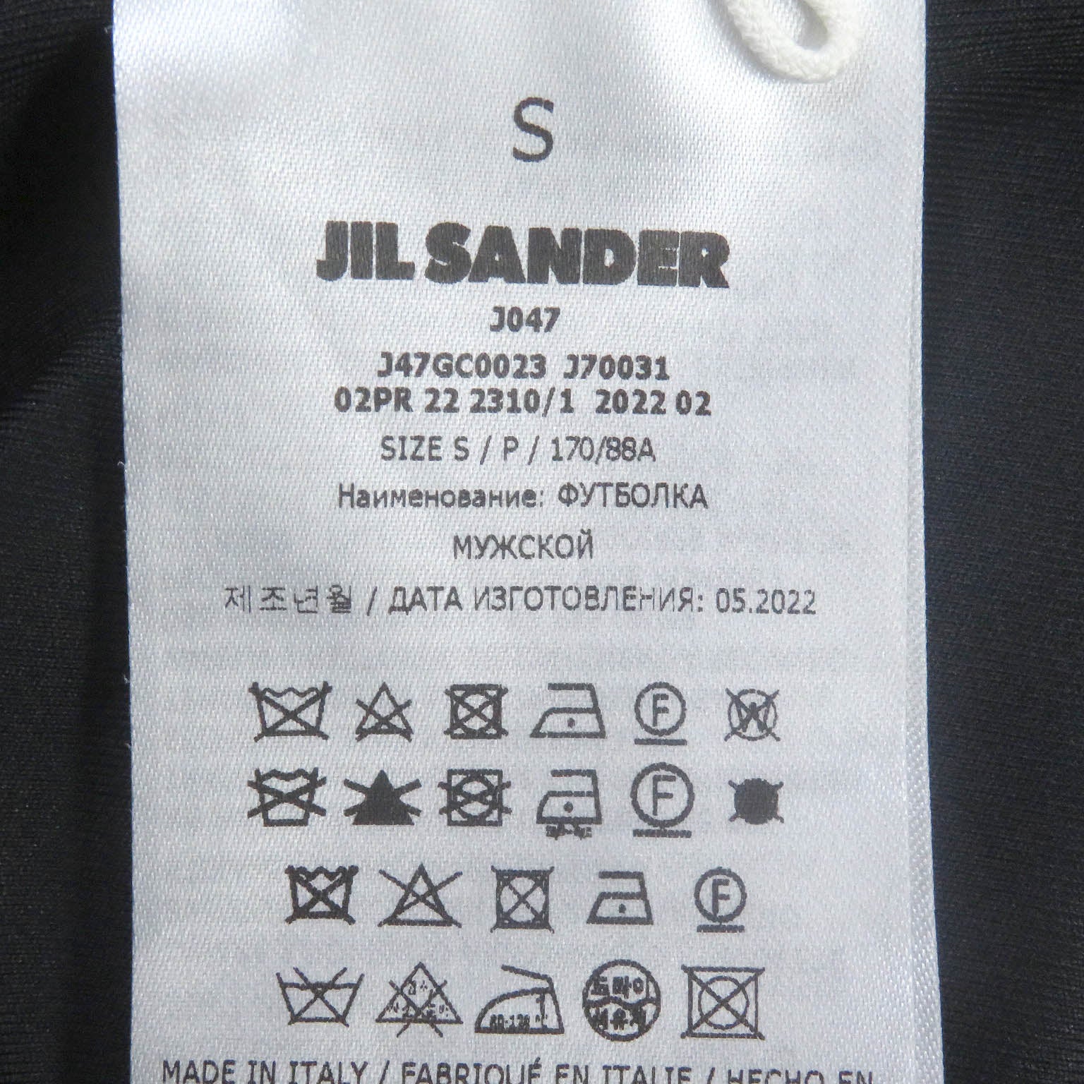 Jil Sander Logo Print Crew Neck T-Shirt