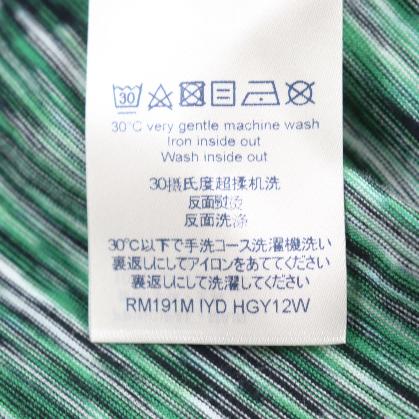 Louis Vuitton Galaxy Logo Cotton T-Shirt Green S