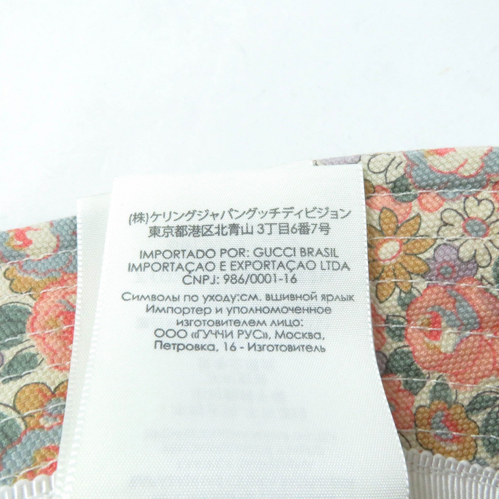 Gucci Liberty Floral Cotton Hat Multi M